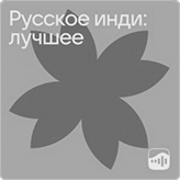 Альтернатива