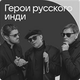 Альтернатива