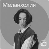 Альтернатива